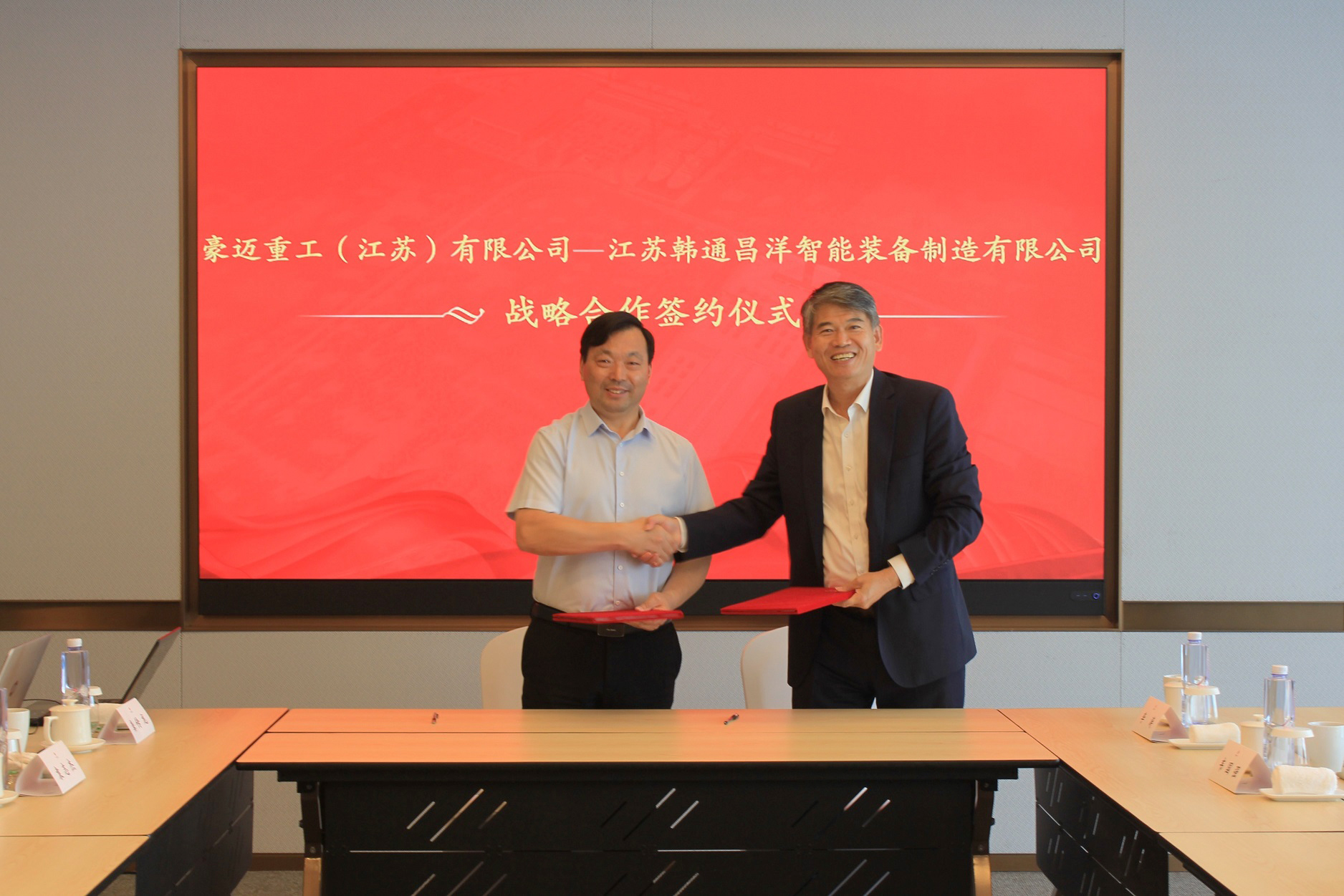 签约仪式 (1) 拷贝.jpg