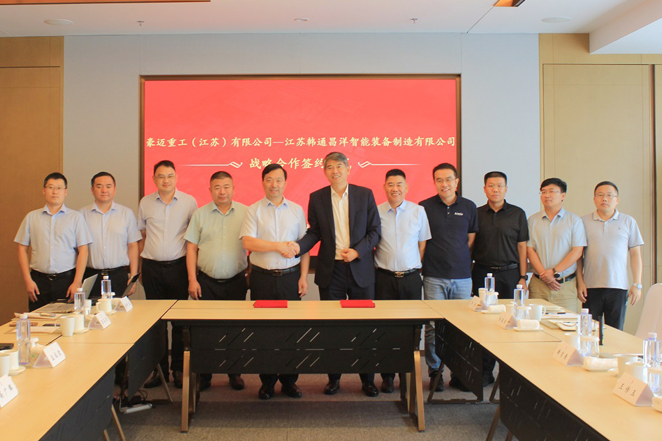 签约仪式 (2) 拷贝.jpg