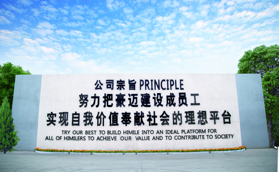 宗旨墙.jpg 宗旨墙.jpg