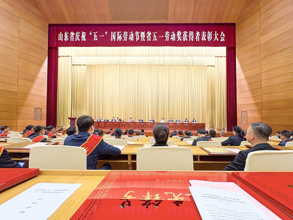 大会现场.jpg
